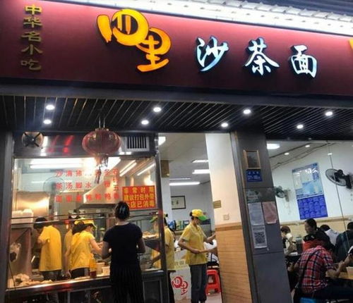 我的冒险：一场味蕾的赌博