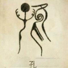 震惊！给姓孔的男娃取名字居然有这么多讲究？看完我裂开了