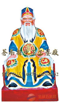 梦见土地公土地婆预示着什么吉凶？