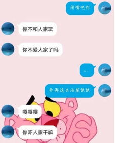 处女座：用Excel表格谈恋爱