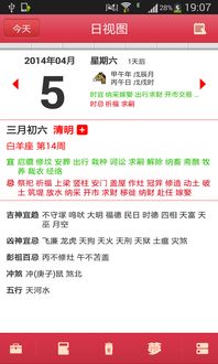 2025年12月开灶选择哪个黄道吉日最吉利？