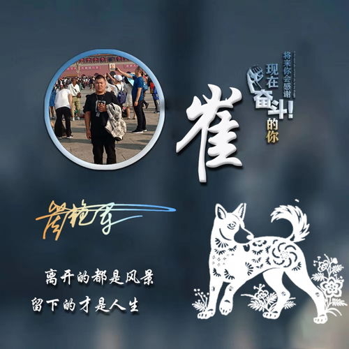 四、 从情绪出发——名字也能写诗，也能写笑话！