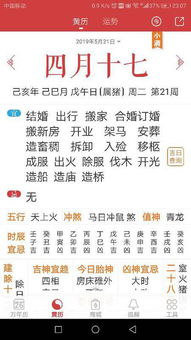 1. 天干地支的那些破事儿