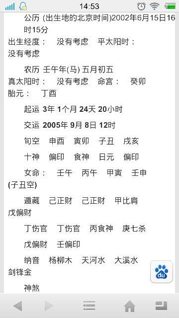 名字背后的故事（或者说…幻想）