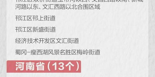 湾头镇的文化底蕴遗迹与旅行陷阱
