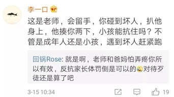 第三波暴击