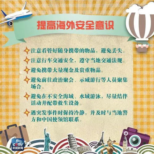 #杂七杂八# 青岛夏日小贴士（随机文字）