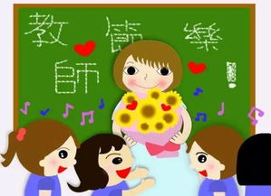 属兔、 属龙、属蛇的老师们