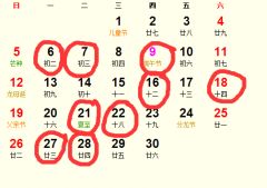 五月初二适合搬家吗？十一月份有哪些搬家吉日推荐？