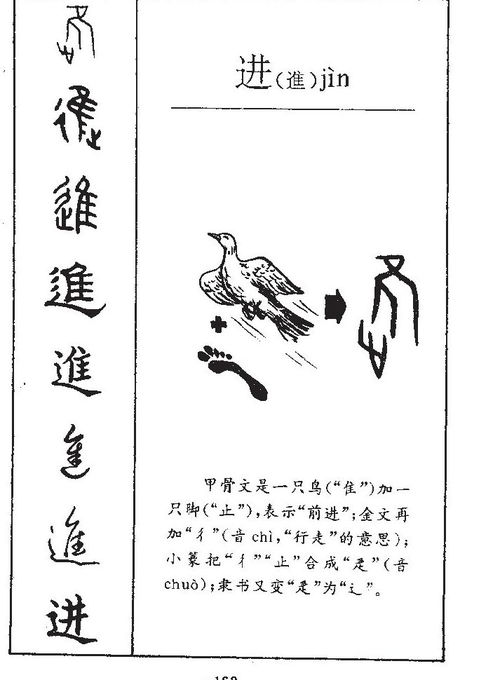 景字取名寓意凶吉？景字属火还是木？