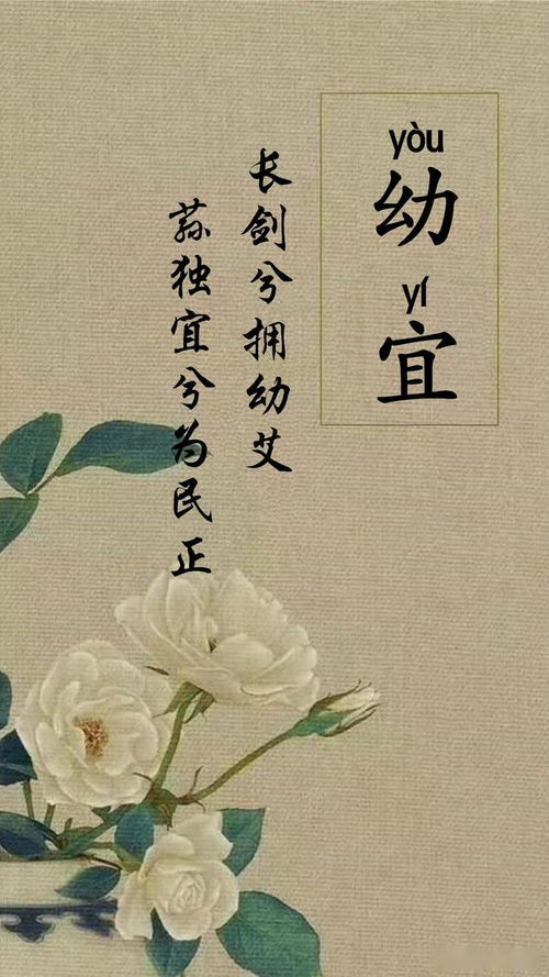 4. 舒坦：清朗洒脱的生活态度