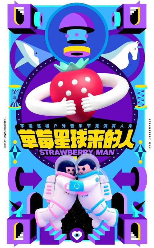 OMG！你就是天选之子！