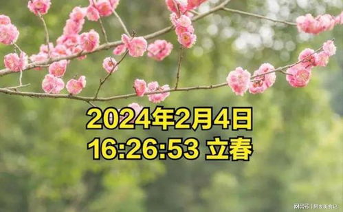 立春躲春的那一些事儿