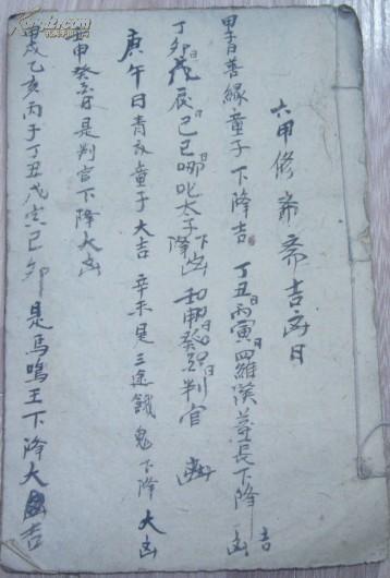 当月节气特征与择吉关键性：顺应天时