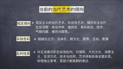 3. 课程设置