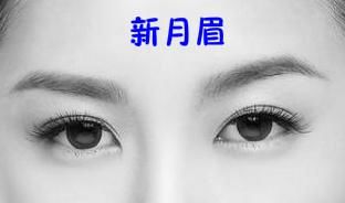 震惊！眉毛淡的女生居然有这些隐藏属性