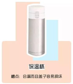 一、 泄漏的前奏——先别急着哭