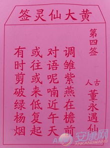 春雪和钱有关系？骗鬼呢