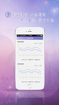 策略三：绑定“实时调度系统”， 别被时刻表“绑架”