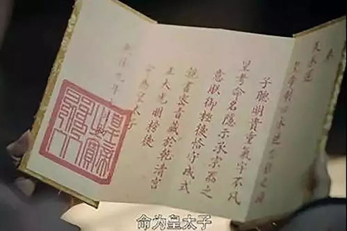唐朝的皇后