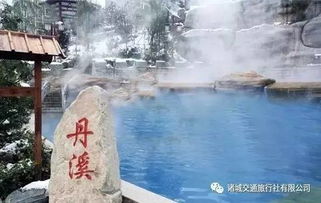 文化底蕴底蕴， 养生之源