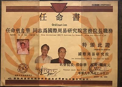 深圳公司取名，如何根据五行八字算命取一个吉祥的名字？