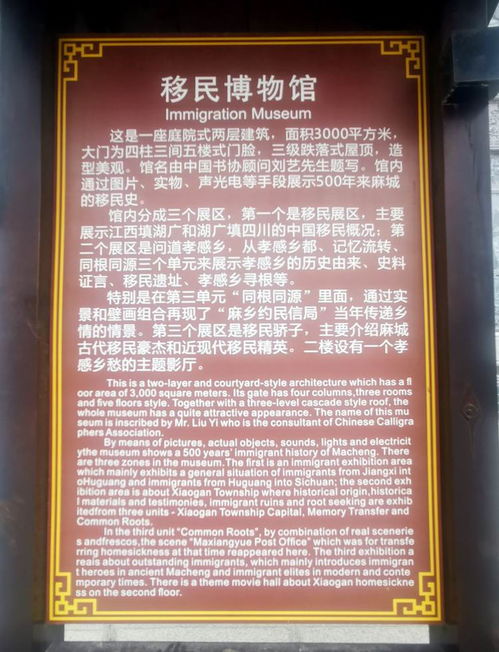 五一狂欢，孝感乡门票优惠较大放送！