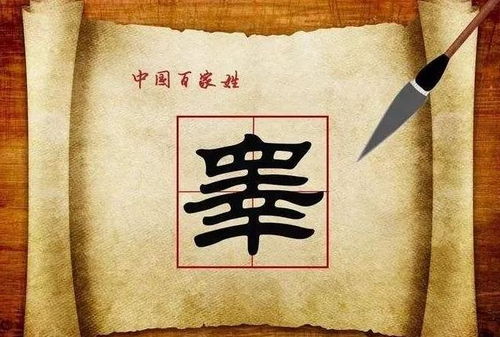 第一一部分：为啥要给位姓改名？