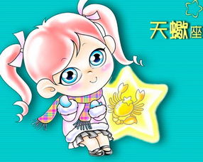 属兔的男生性格和属兔天蝎女生性格分别是什么？