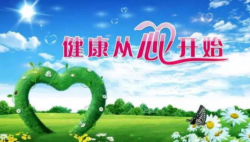 风水有利于健康吗为什么,风水对健康的影响