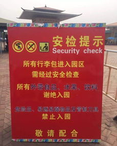 九风谷是个啥地方？