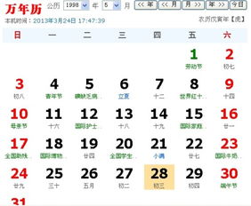 初一到十五：喜气洋洋过大节