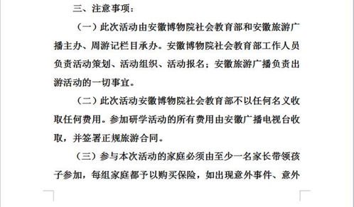 亲子互动， 增进感情