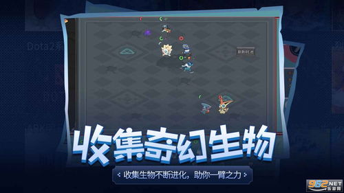 龙！神秘莫测的传奇生物