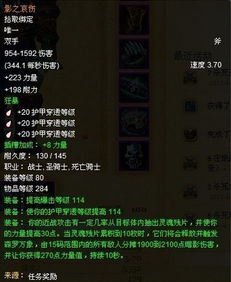 羿字作为名字的属性和吉凶如何？它适合用作名字吗？