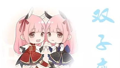 双子座女生太可爱了，这会让周围的人有什么特别的反应吗？