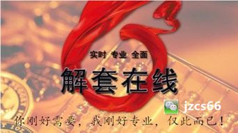 惯与黄历的那些事儿
