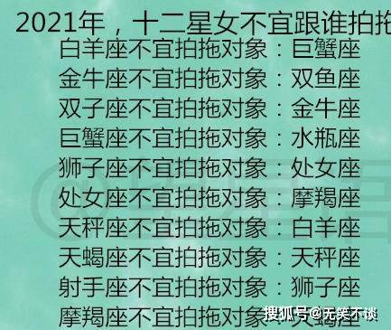 2026年农历八月十九吉日：宜嫁娶，百事亨通