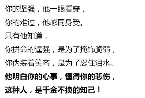 爆哭！遇到真命师父太难了