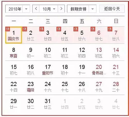2026年7月有哪些良辰吉日适合举办重要活动？