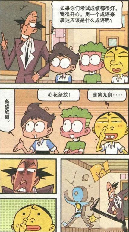 木旺男孩起名——乱七八糟的灵感较大放送