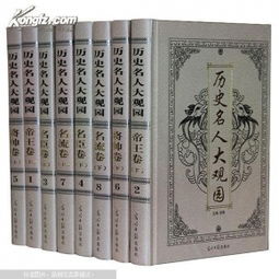 王家人事业财运大预测