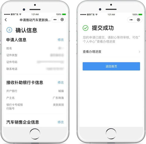 c) 等待审核期间——时间段管理技巧