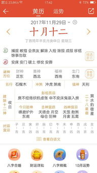 先说说那天到底是怎样的日子