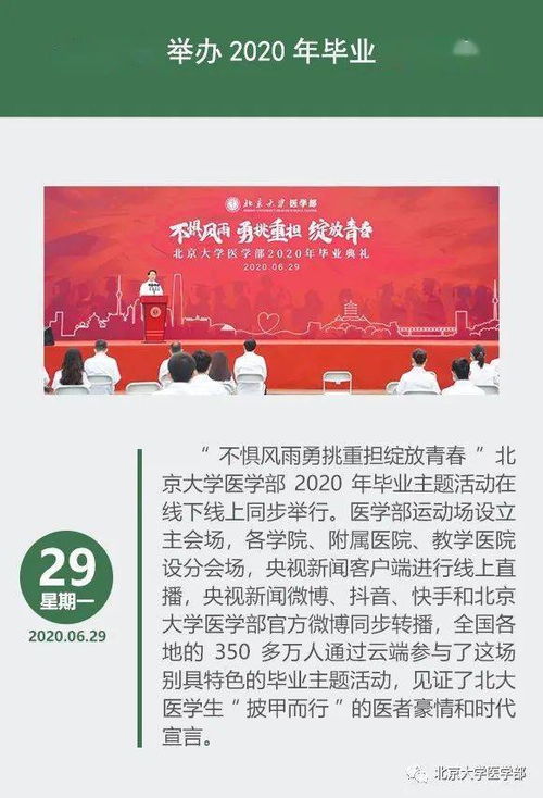 2026年7月乔迁吉日是哪一天？