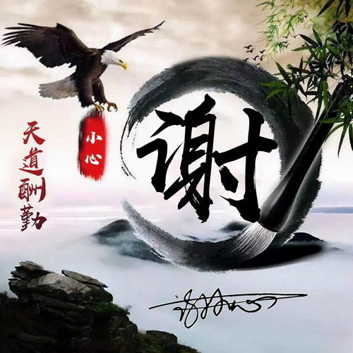 三、最简洁又较大气的几组名字（随机顺序）—这是因为谁说顺序一定十分沉关键？