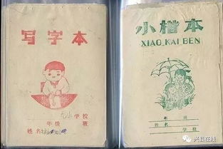 年的故事：从龙虎到生肖