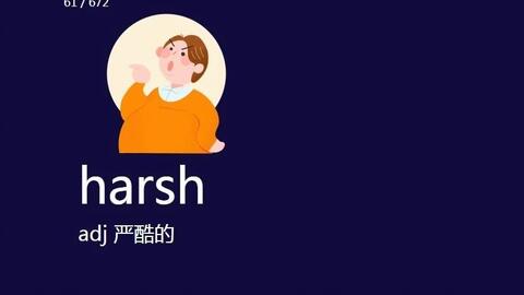 方位与颜色的配合