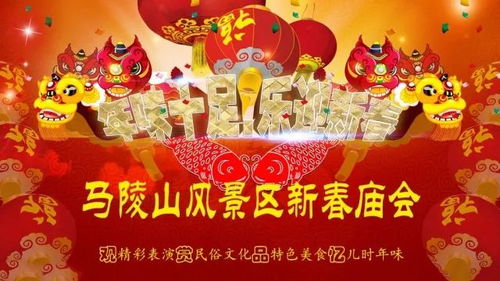 岳阳春节风俗：年味浓情，传承创新，爆款盘点！