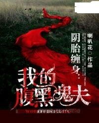 夜深人静——阴阳交错的老屋